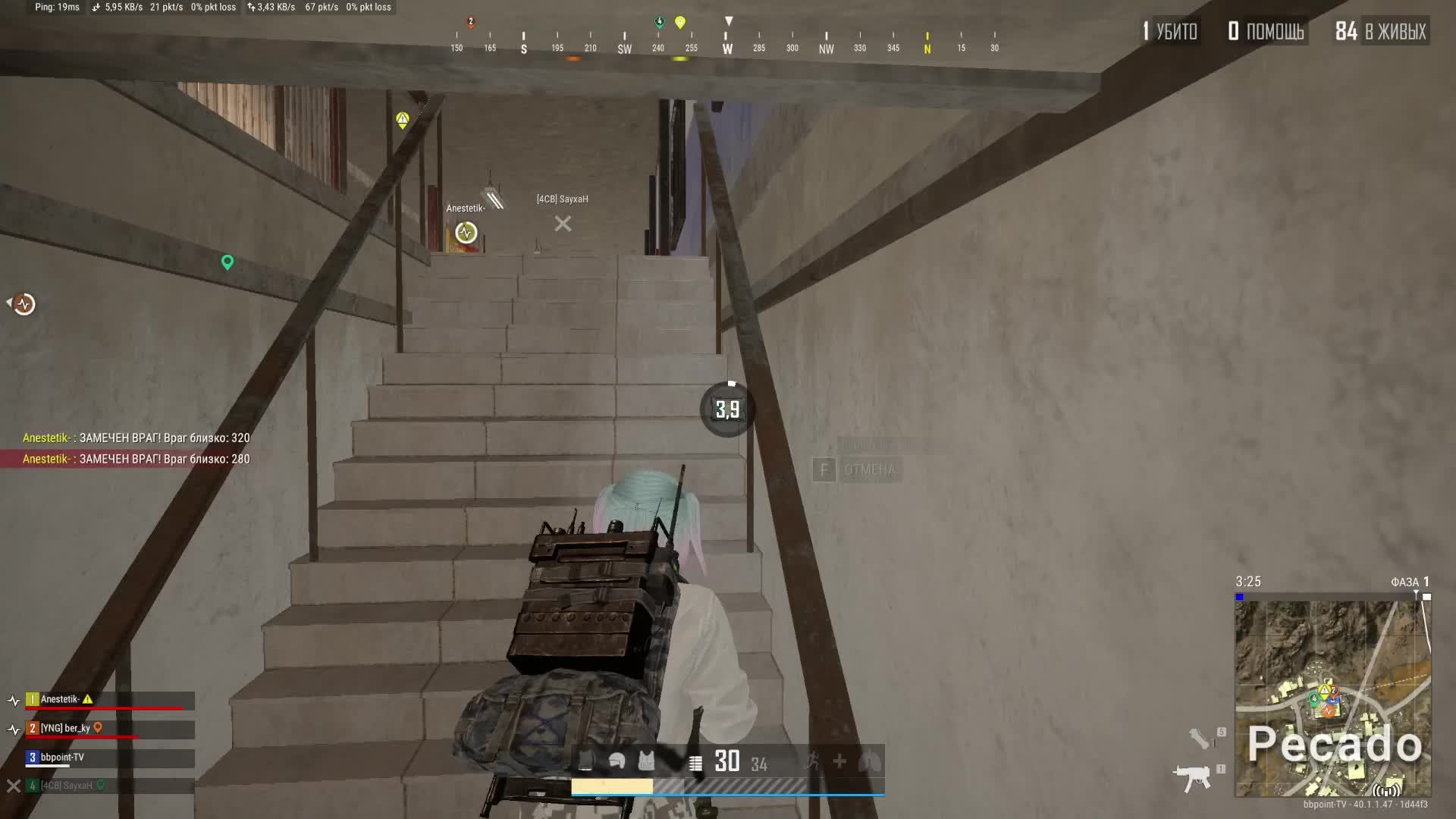 Стрим смотреть онлайн