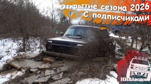 Открытие сезона 2026. Ветер ((