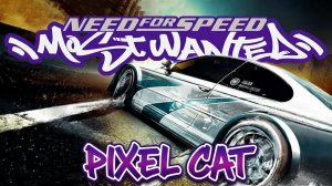 NFS MW с улучшенной графикой!Проходим чёрный список,общаемся