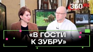 «В гости к зубру»: чем экологический туризм отличается от просто туризма?