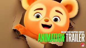 Супер Мишка и его команда - Bear Kid: Super Hero - Трейлер мультфильма