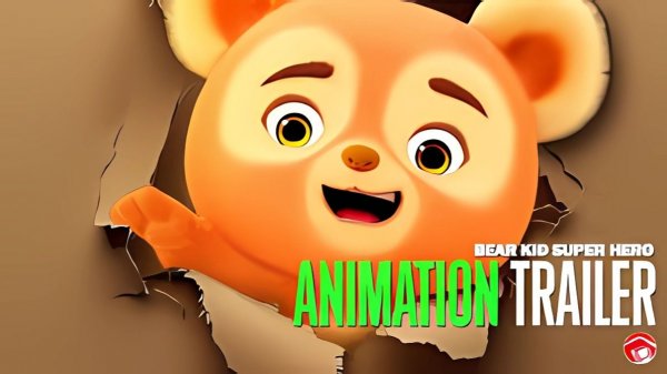 Супер Мишка и его команда - Bear Kid: Super Hero - Трейлер мультфильма
