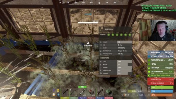 Rust Лёха выживает в игре 4К ЧАСОВ,рейды,строительство,нефтевышки,ЗАЛЕТАЙ КО МНЕ НА СТРИМ