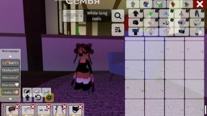 Рп семейки и ТуТоР😑