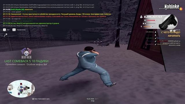 2026-02-15 01-08-59 - Trim смотреть онлайн