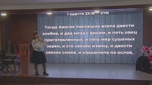 Пророческое послание: "Авигея, собирайся!" Елена Уварова. 15.02.2026