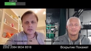 Откуда вылез про то и думает