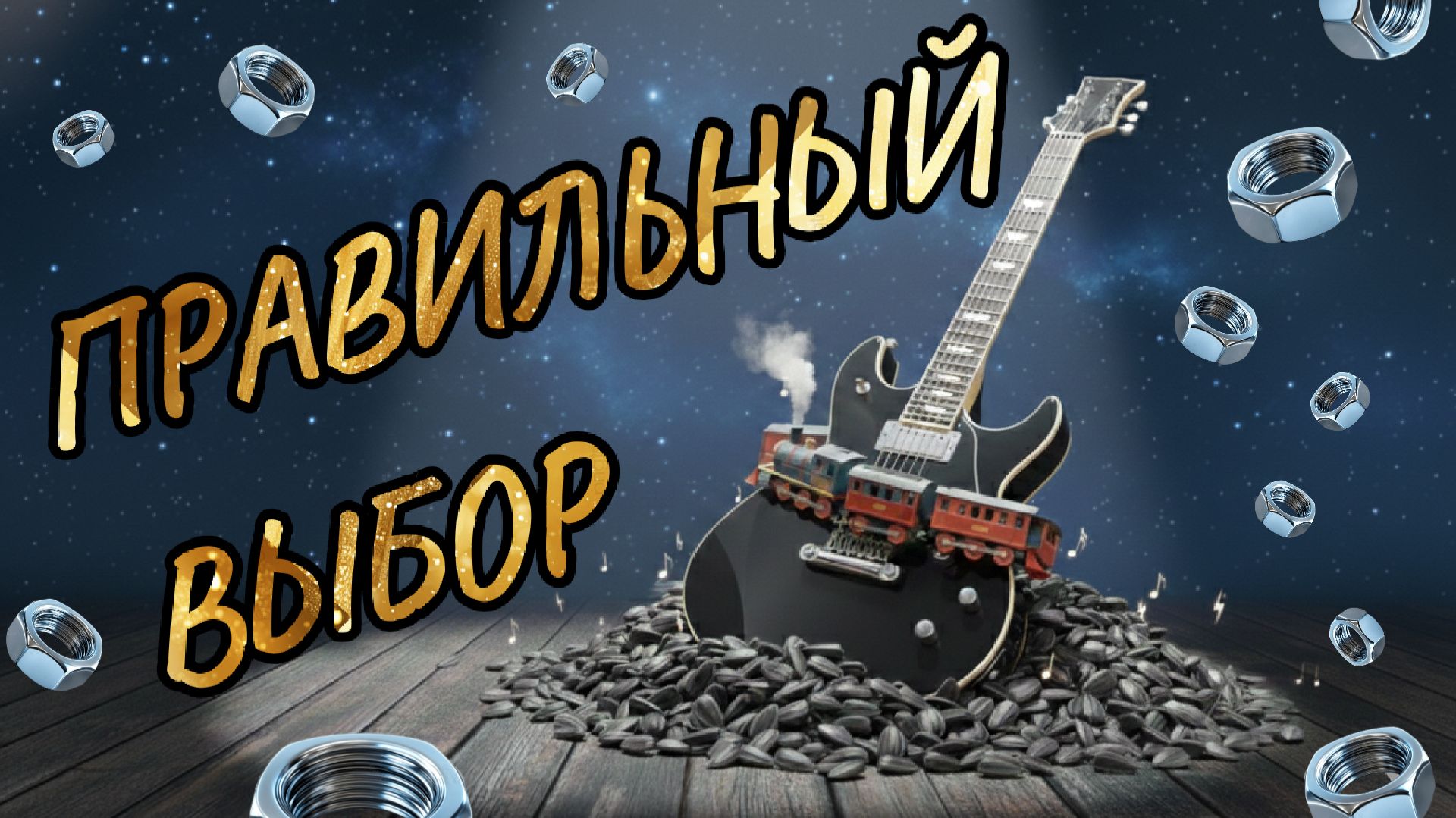 Х/ф 