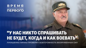 Милитаризация — необходимость, наука — желание | Жёсткая инспекция на 227-м полигоне! Время Первого