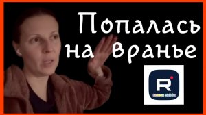 Big Big Family in the USA _Попалась на вранье _Обзор _Биг Биг Фэмэли _Funny 4 _Жизнь в Америке