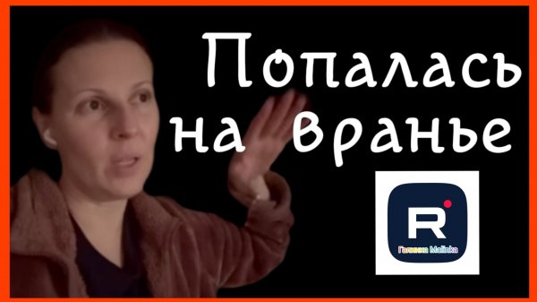 Big Big Family in the USA _Попалась на вранье _Обзор _Биг Биг Фэмэли _Funny 4 _Жизнь в Америке