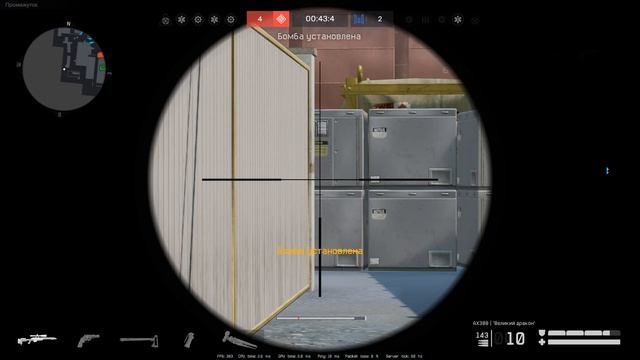 Warface 2026.02.15 - 22.55.58.03 смотреть онлайн