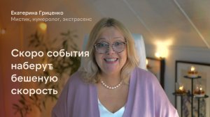 17 февраля Китайский Новый год.  События наберут бешеную скорость