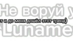 Тренд старый