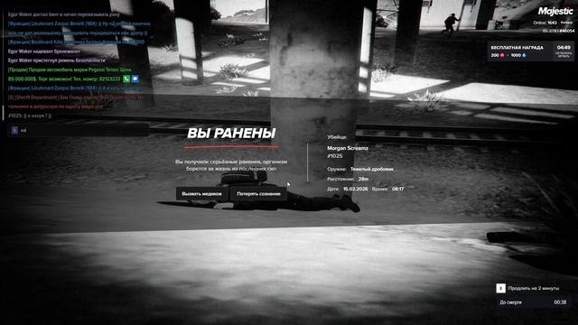 Video Project 18 смотреть онлайн