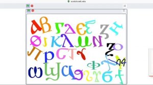 dancing coptic alphabet