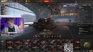 🔥🌺ПОБОЛТАЕМ? ИЛИ ПОКАТАЕМ?🔥| Мир Танков 15.02.2026