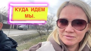 Ходим по станице Дима пожарил мясо Я опять вяжу грючком