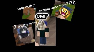 майнкрафт 2 части новый союзник