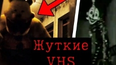 он притворяется с тобой жуткий fnaf смотреть онлайн