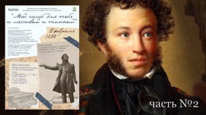 "Твой голос для меня и ласковый и томный" (Ч.№2) - концерт в ДК "ГАЙДАРОВЕЦ" (08.02.2026)