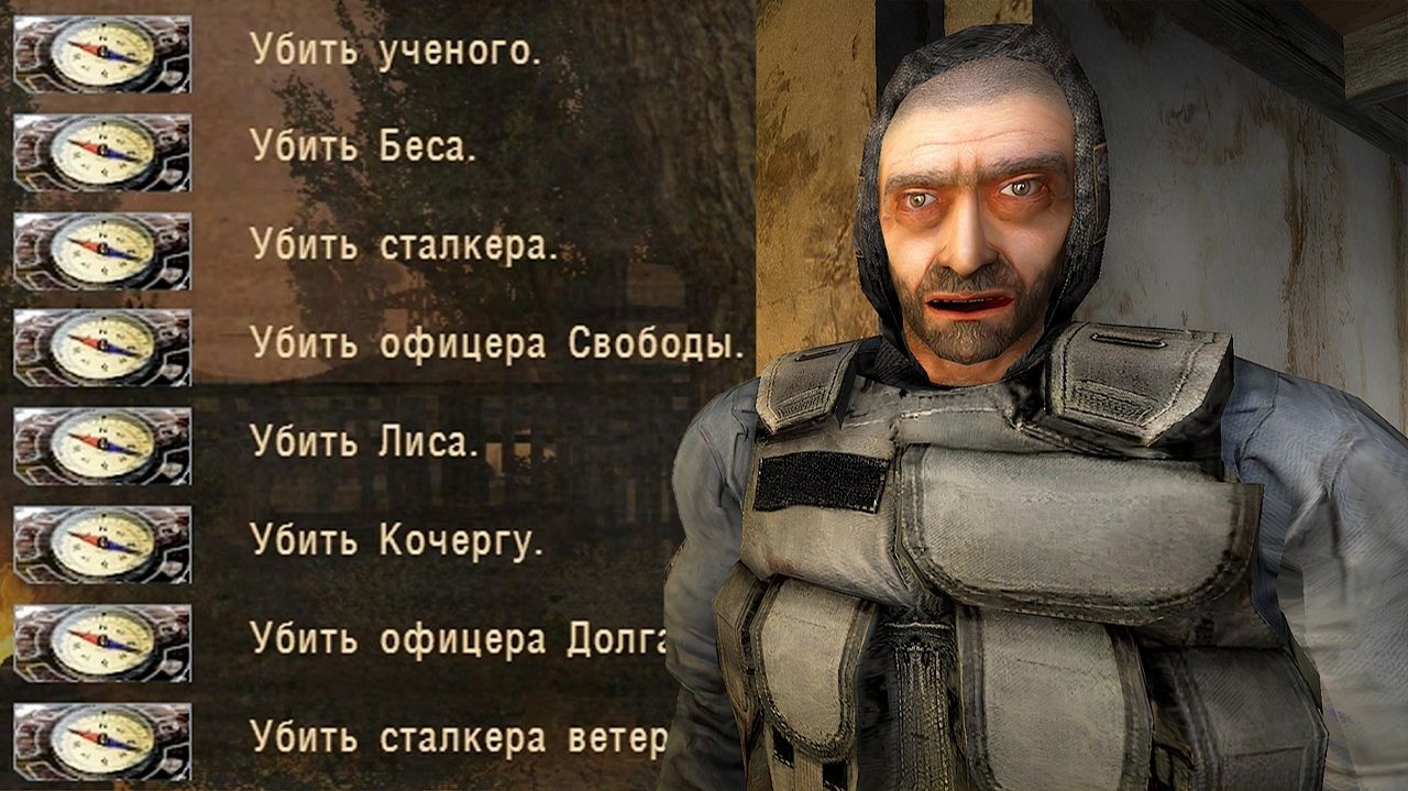 Каково быть наёмником в STALKER Тень Чернобыля смотреть онлайн