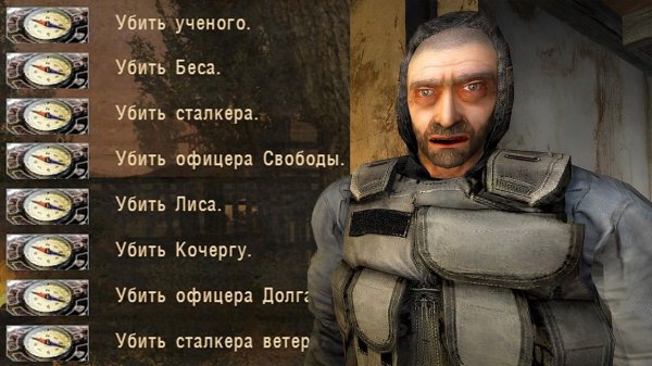 Каково быть наёмником в STALKER Тень Чернобыля