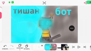 кто родил тишанбота?? (новый)