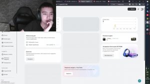 СТРИМЕР ВЕРНУЛСЯ | общение чатом и т.д