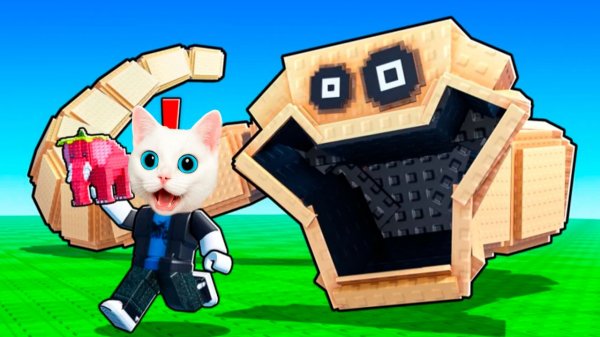 ПОДНИМИСЬ НА БАШНЮ ЧЕРВЯ ЧТОБЫ УКРАСТЬ МОЗГИ В РОБЛОКС КОТЁНОК КРОНОС