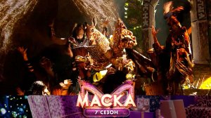Жираф — «Оле-оле» | «Маска». 7 сезон. 2 выпуск
