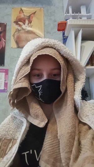 Как же мы познакомились?