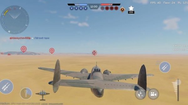 War Thunder Mobile - Средний бомбардировщик B-34.mp4