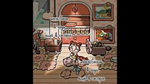 🍪🤍°•~моё интро~•°🤍🍪
музыка •°черни ••рбх🦦