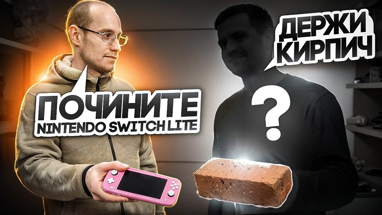 Отдал местным мастерам и получил кирпич смотреть онлайн