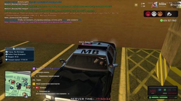 обезьянка/ARIZONA RP