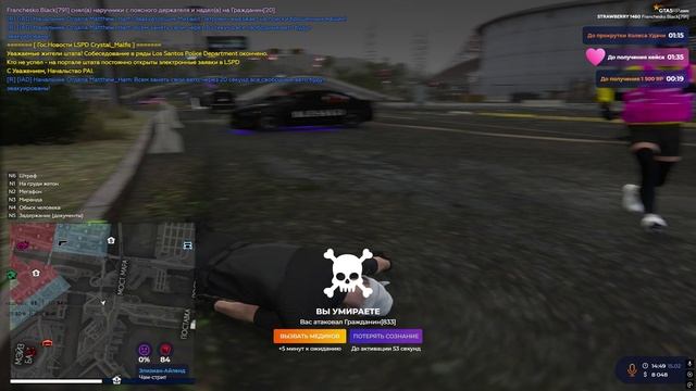 Мг + ДБ смотреть онлайн