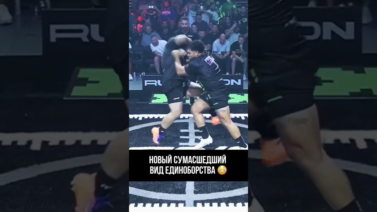 В Австралии набирает популярность новый вид спорта с жесткими нокаутами смотреть онлайн