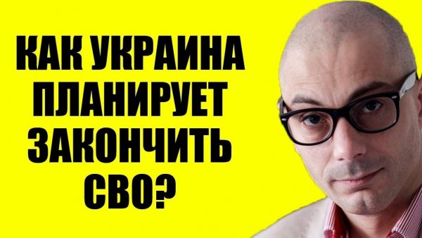 Армен Гаспарян - Просроченный планирует