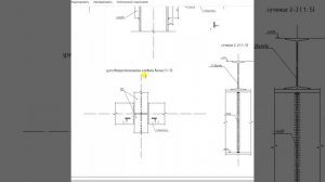 Обзор лучших листов (графика) сопровождения КР "Проектирование и расчет балочной клетки перекрытия"