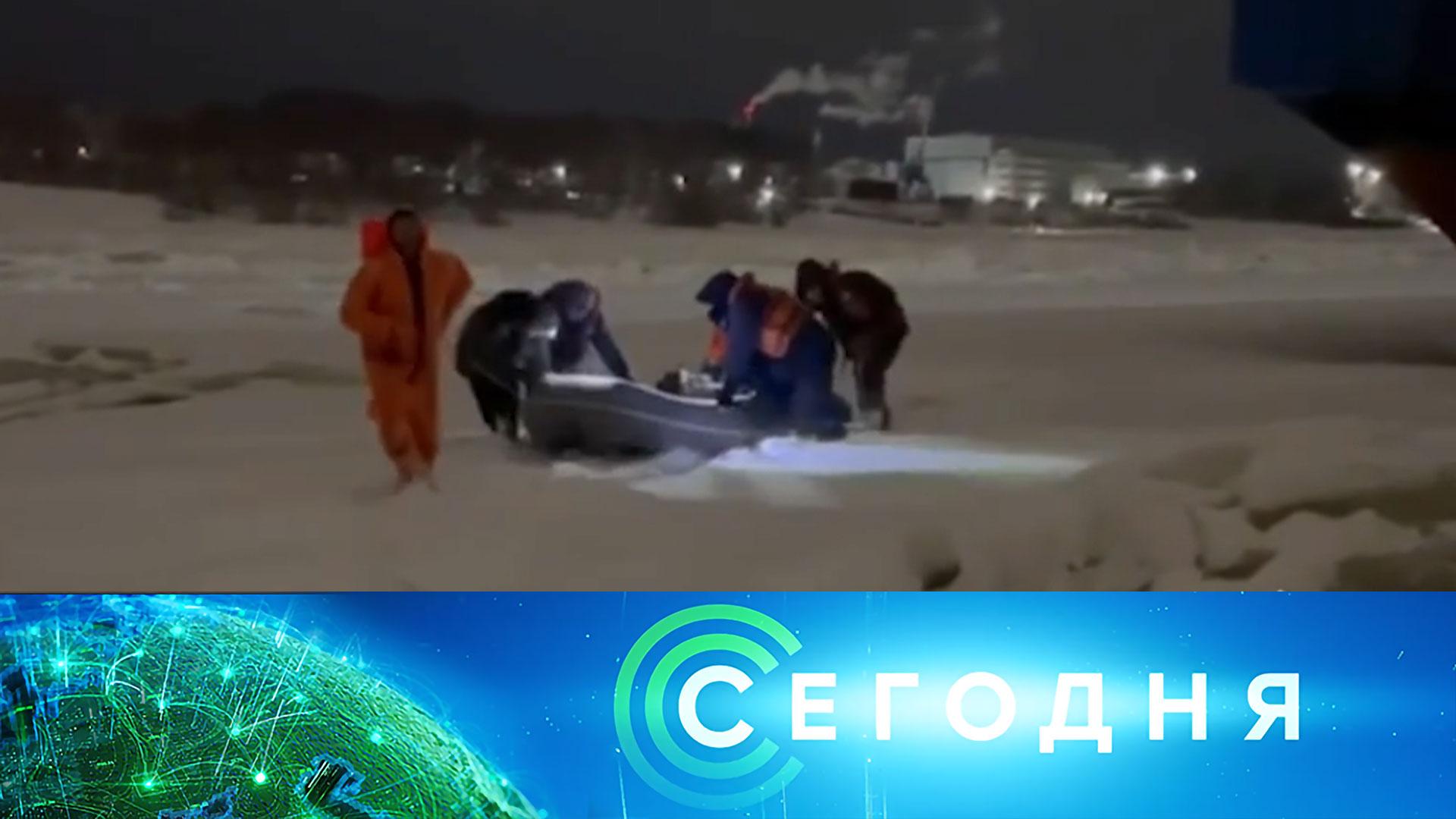 «Сегодня»: 15 февраля 2026 года. 10:00 | Выпуск новостей | Новости НТВ