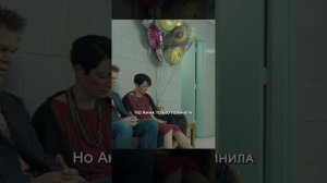 Краткий пересказ фильма 2026 (НОВИНКА)