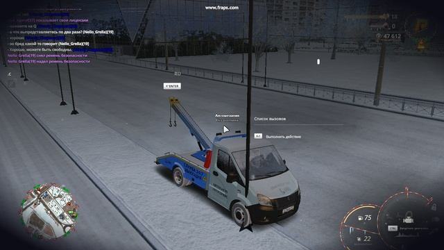 gta_sa 2026-02-15 08-42-18-09 смотреть онлайн