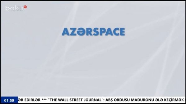 Уход на профилактику (Baku TV HD (Азербайджан), 15.02.2026)
