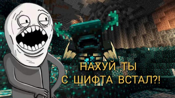 НЕ ВСТАВАЙ С ШИФТА,А ТО.....﹥﹥﹥MINECRAFT LET'S PLAY ,KOSTIAN666🤣 & MAXSIM666🤣