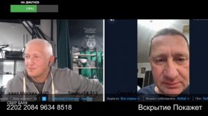 Никогда такого не было и вот опять