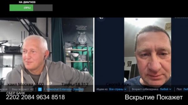 Никогда такого не было и вот опять