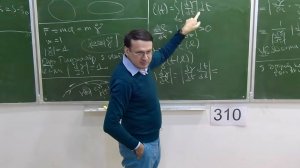 Дифференциальная геометрия. Лекция 1, А.В.Пенской