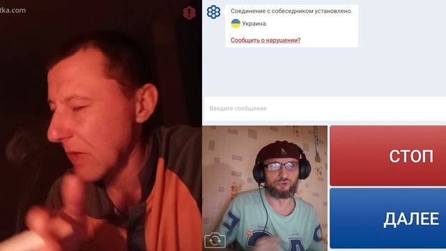 Страну просрал а Я дебил. смотреть онлайн