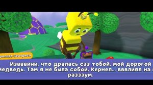 прохождение Ульяна приключения медведя 2 часть